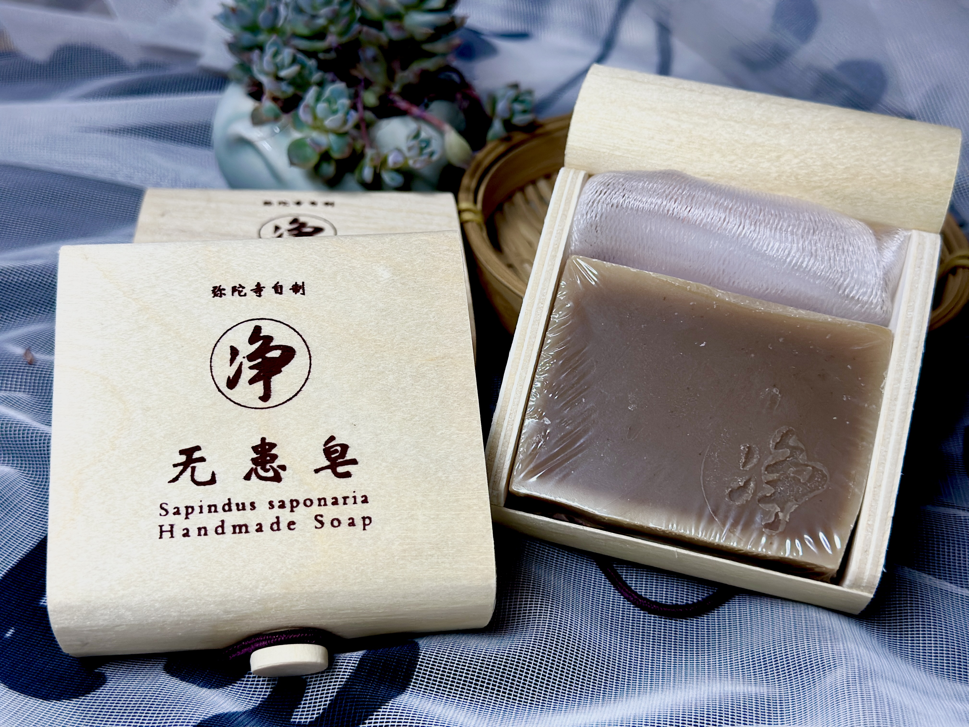 净牌无患皂（满芬版）