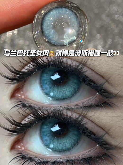 烟熏薄荷奶绿·半年抛型 商品图0