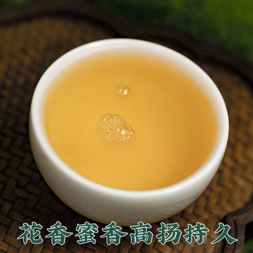 吉顺号2025年易武早春生茶古树普洱茶春茶蜜香型普洱散茶250克/盒 商品图4