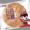 【1件起全国包邮】新疆泰和五谷杂粮果仁饼（1kg*1箱） 商品缩略图3