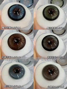 <月抛大直径>KIKICON-月抛新品魔法翡翠/魔力坦桑/茉莉奶白/桂香芋圆-14.5mm【月抛 0-1000度 含525/575】