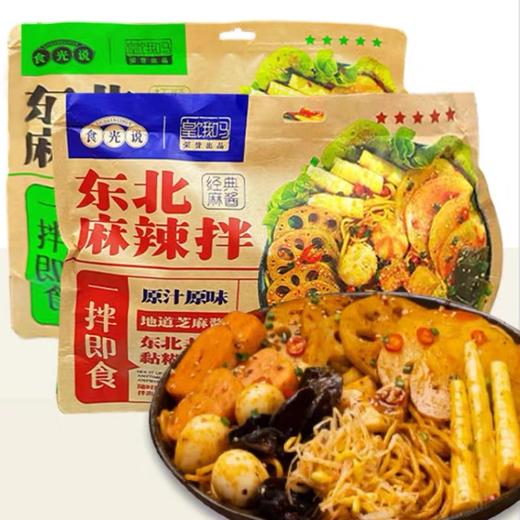【1件起全国包邮】皇饿吗食光说 正宗东北粘糊麻酱麻辣拌（228g*1包） 商品图1