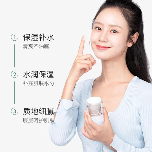 标婷莹润抗皱面霜 商品图1