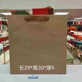 90元/把 大号牛皮纸袋.整把50个.满300元包邮