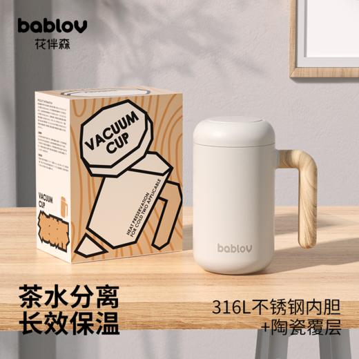 保温杯女生316l不锈钢茶水分离泡茶杯子陶瓷涂层内胆 商品图0