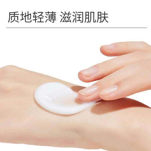 标婷莹润抗皱保湿乳 商品图3