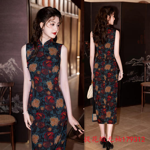 GX提花缎长款无袖年轻女士旗袍2025夏季新款国风新中式日常可穿旗袍 商品图1