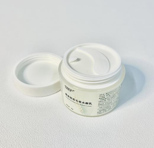 燕麦舒柔无香水凝乳霜【香气045】 商品图3