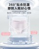 【Aimer爱慕】B4F |  爱慕健康舒睡纯棉安心裤12/片 商品缩略图5
