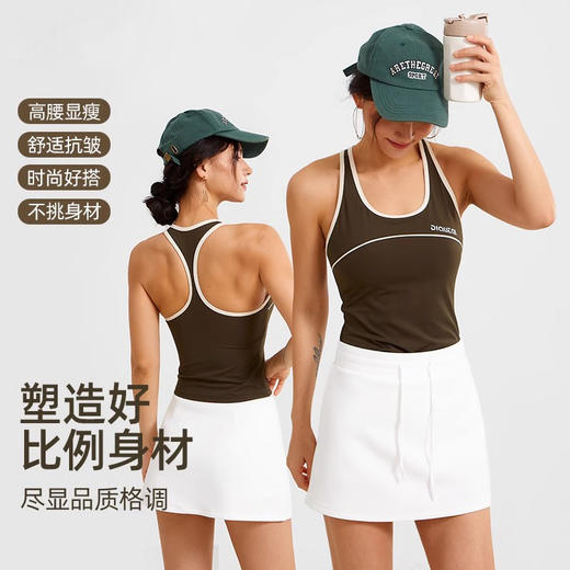 【3~5天发货】跃牌【美度空间】系列 空气层运动瑜伽短裙半身裙高腰辣妹a字裙DQ52029 商品图2