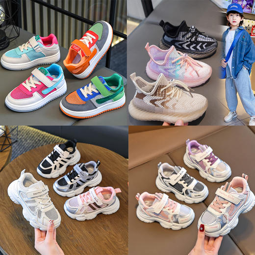 【小黄鸭镂空网男女童运动鞋 39.9元/双起】小黄鸭镂空网男女童鸳鸯板鞋款儿童运动鞋中大童休闲鞋透气百搭男童女童 商品图0