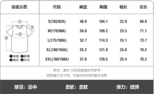 佐丹奴男装G-MOTION25年新款凉感防紫外线T恤衫01025227 商品图3