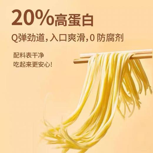 【1件起全国包邮】小熊驾到意大利面（215g*3袋） 商品图3