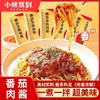 【1件起全国包邮】小熊驾到意大利面（215g*3袋） 商品缩略图0