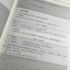 MATLAB 2024中文版数学计算与工程分析从入门到精通 商品缩略图3