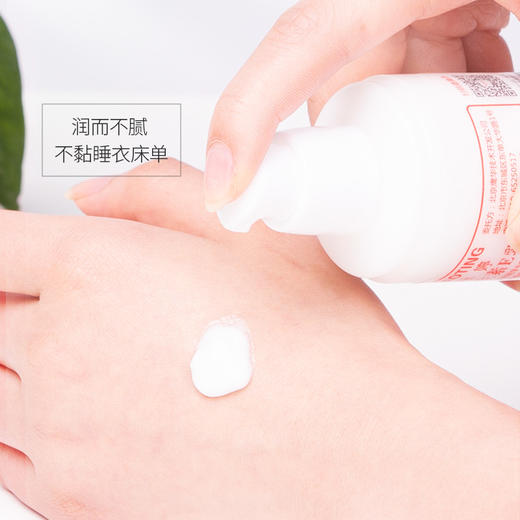 标婷玻尿酸维生素E乳无香型升级款 商品图3