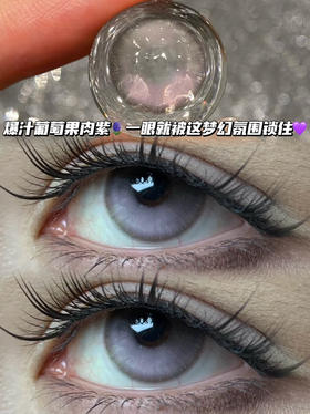 无心发光玫瑰粉紫·半年抛型