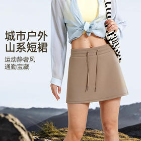 【3~5天发货】跃牌【美度空间】系列 空气层运动瑜伽短裙半身裙高腰辣妹a字裙DQ52029