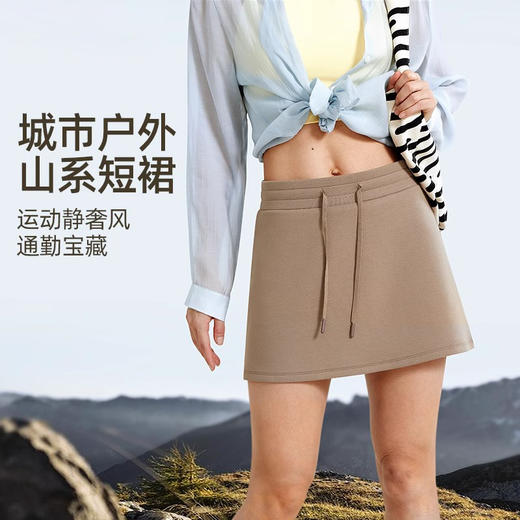 【3~5天发货】跃牌【美度空间】系列 空气层运动瑜伽短裙半身裙高腰辣妹a字裙DQ52029 商品图0