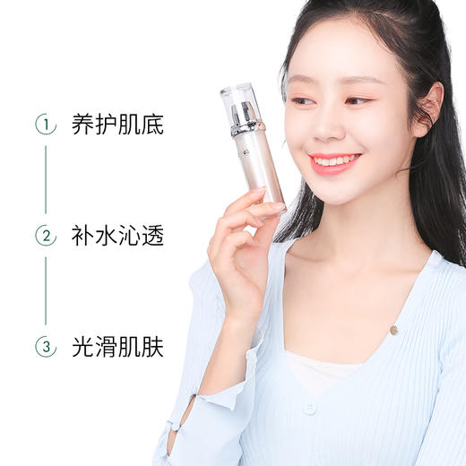 标婷莹润保湿精华素 商品图3