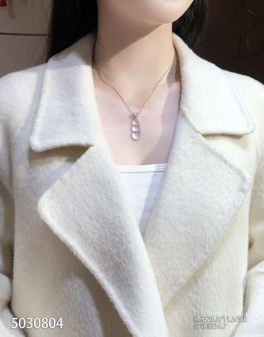 5030804，福豆吊坠。具体价格微信咨询 商品图4