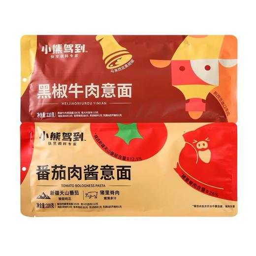 【1件起全国包邮】小熊驾到意大利面（215g*3袋） 商品图4