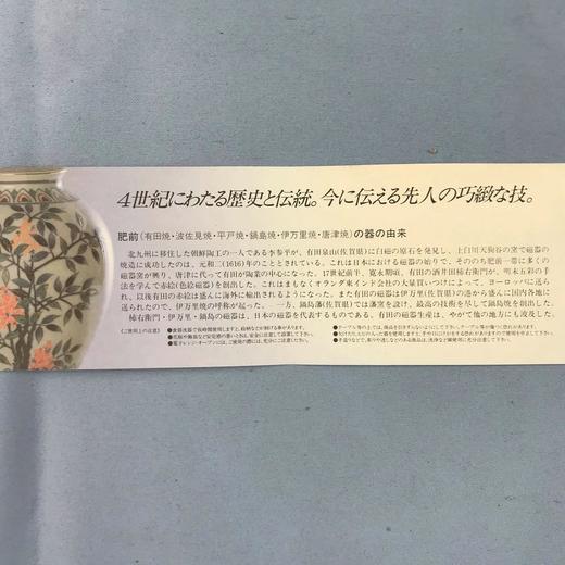 日本肥前风趣手工白瓷茶碗 5枚装含草编盖桶与茶托 原盒保留 商品图6