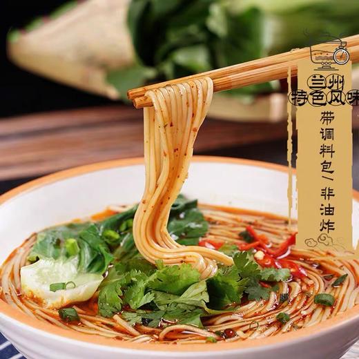 【1件起全国包邮】阿宽红汤兰州拉面（155g*3袋） 商品图0