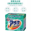 日本进口花王酵素洗衣粉 衣物清洁去渍易漂洗衣粉900g 商品缩略图2