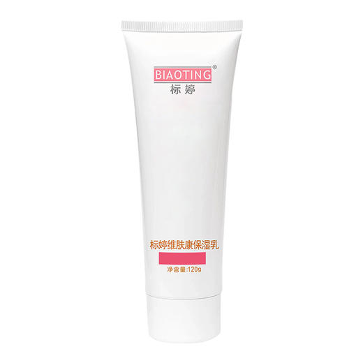 标婷维肤康保湿乳120g/ 1支 商品图4