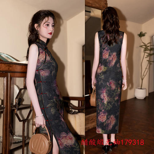 GX老上海复古中国风仿醋酸长款无袖旗袍2025夏季新款宴会旗袍 商品图1