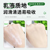 标婷 手足霜60g/ 1支 商品缩略图4