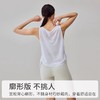 【3~5天发货】跃牌【美度空间】系列 竹节纱瑜伽罩衫女宽松夏季薄款腰抽绳跑步运动背心ADBX52012 商品缩略图1