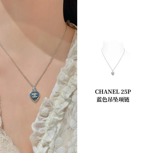 CH-J 25P 蓝色吊坠项链 商品图0