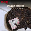 澜沧古茶2015年邦崴小饼纯料古树生茶普洱茶云南茶叶生普饼茶 商品缩略图1