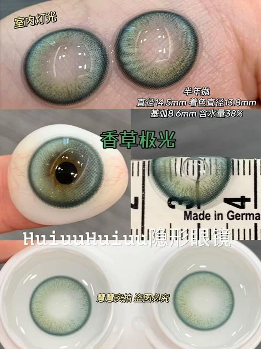 【半年抛大直径】Doriscon-新品系列-14.5mm【半年抛 0-1000度 无525/575】 商品图4