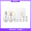 【保税仓直发】whoo后雪美白套盒 商品缩略图0