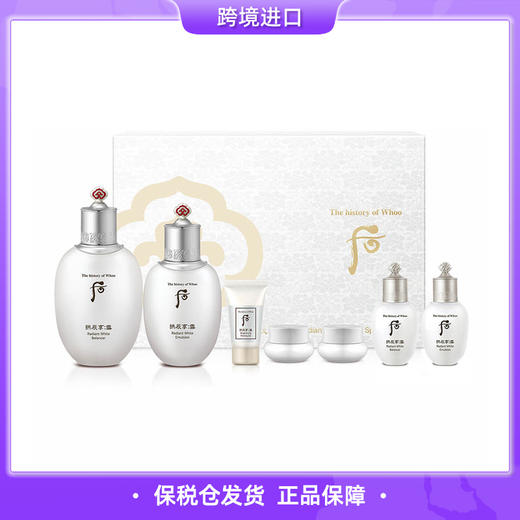 【保税仓直发】whoo后雪美白套盒 商品图0