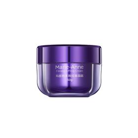 【预售 急单慎拍】完美玛丽艳紧致提拉面霜 50g/瓶 原价398元（新旧包装随机）