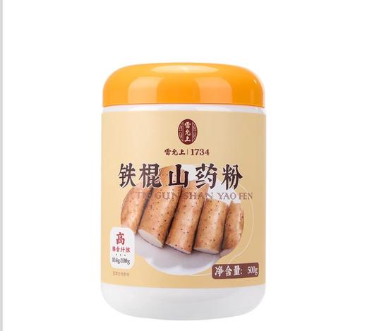 雷允上直营|铁棍山药粉 即食早餐冲泡 正宗温县垆土怀山药 商品图2