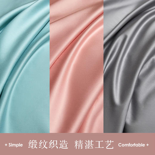 【春上新】10楼 安睡宝 长绒棉素色拆件-被套/床单/枕套 吊牌价399-1399元 活动价99-399元 商品图4