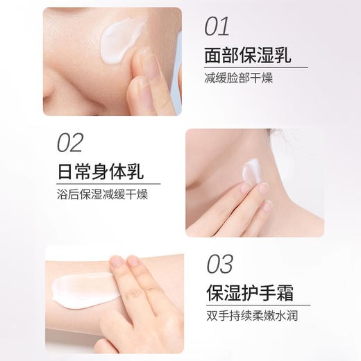 标婷维生素E乳 压嘴装 商品图5