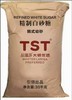 TST 精制白砂糖（韩式幼砂糖）25kg/袋 商品缩略图0