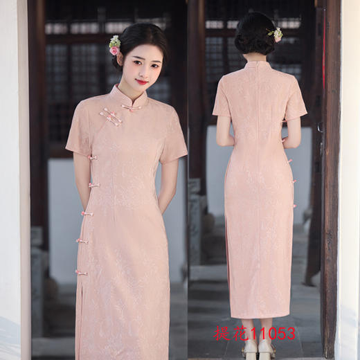 GX新中式粉色提花旗袍女2025年春夏优雅气质新款礼服日常可穿旗袍裙 商品图1