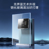 海尔（Haier）海澜管线机 壁挂式饮水机 家用无胆不锈钢管即热式直饮机厚膜速热 6档水温调节净饮机伴侣HGR2303 商品缩略图4