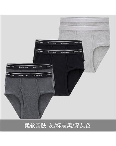 佐丹奴男装纯色三角内裤6条装（贴身衣物，不设退换）01174114 商品图2