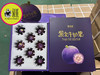 奇珍异果～海南牛奶果（6-8枚装）顺丰包邮 商品缩略图7