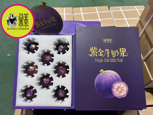 奇珍异果～海南牛奶果（6-8枚装）顺丰包邮 商品图7