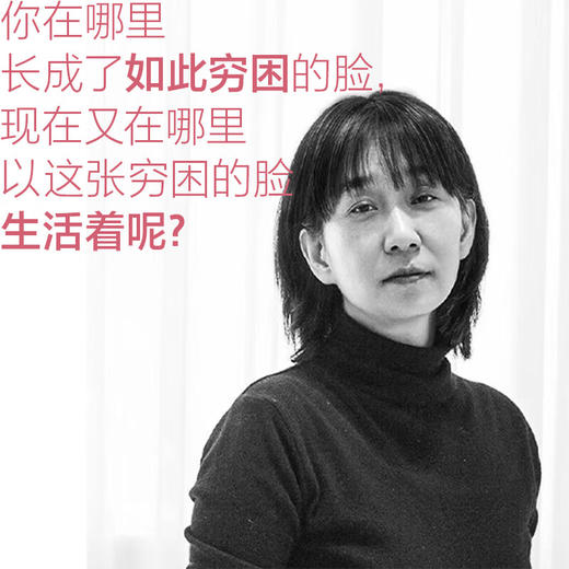 黑夜的狂欢 2024年诺贝尔文学奖得主韩江出道作品 蒙尘30年首次引进 难道还有人相信一个人可以善良地活下去吗 商品图5