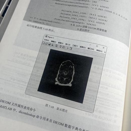 MATLAB 2024中文版数学计算与工程分析从入门到精通 商品图1